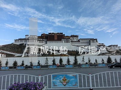 聊城律师 房地产 聊城律师 房地产